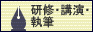 ���C�E�u���E���M