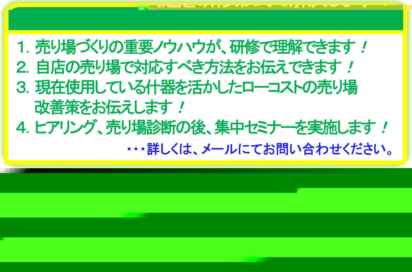 �������P�@�W���Z�~�i�[